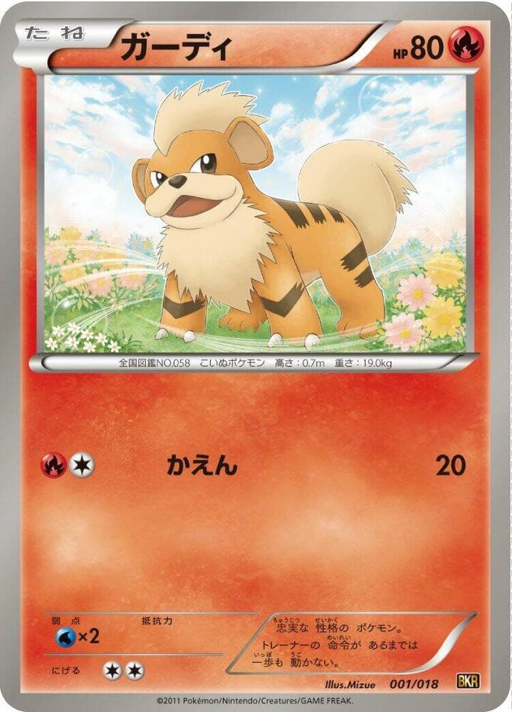 Growlithe 001