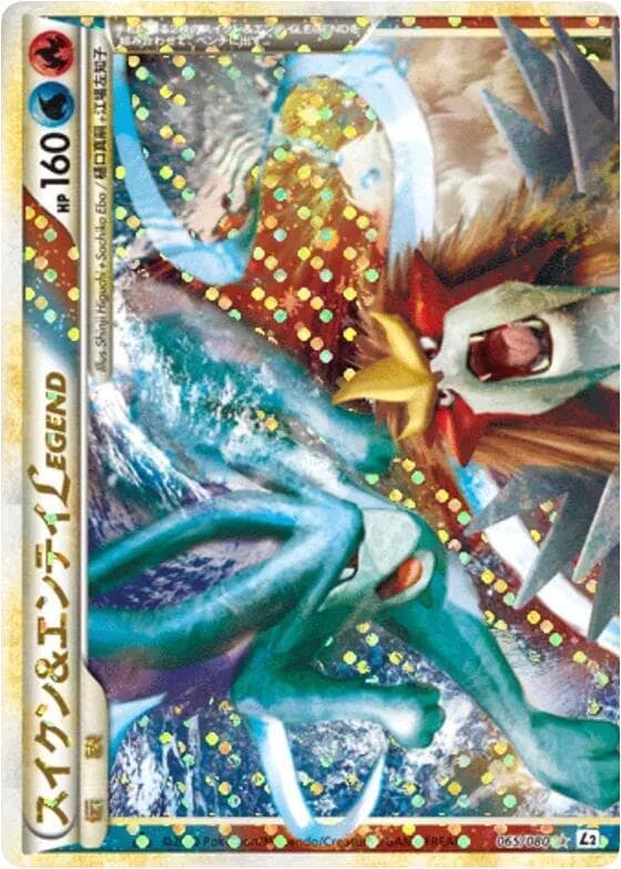 Suicune & Entei LEGEND 065 1st Edition holo