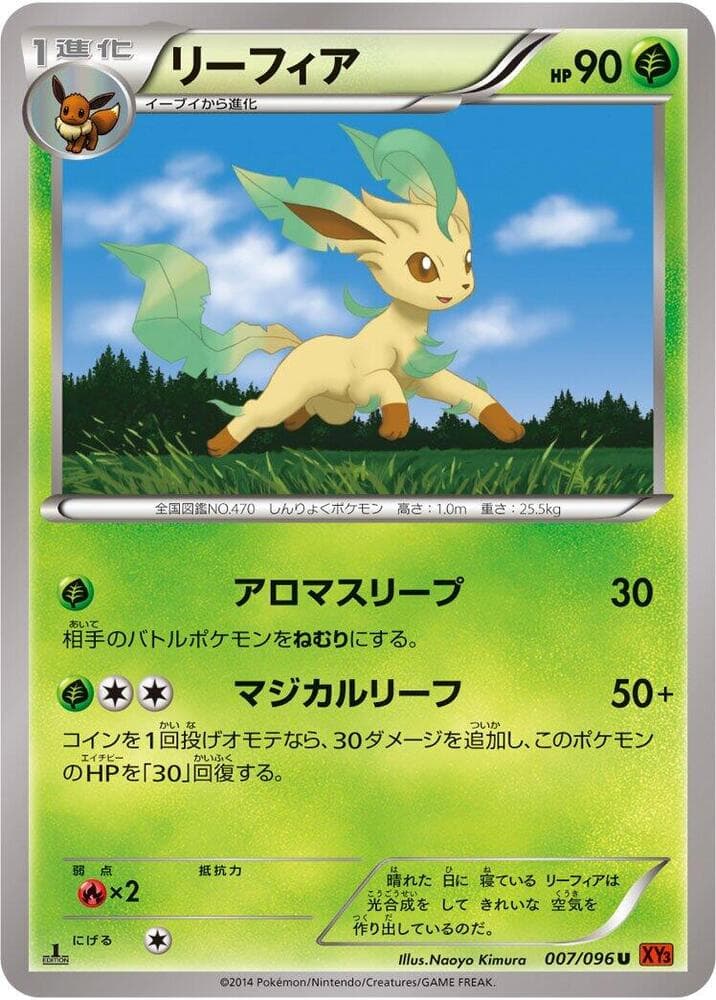 Leafeon 007