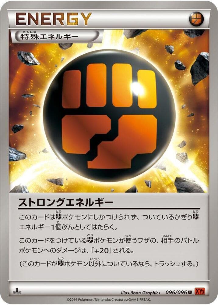 Strong Energy 096