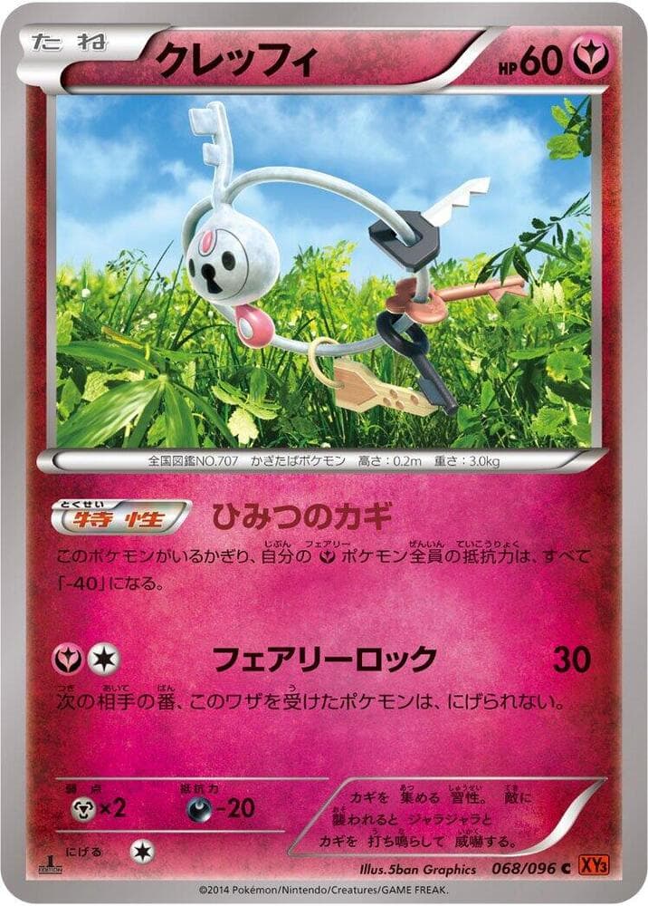 Klefki 68