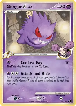 Gengar GL 40