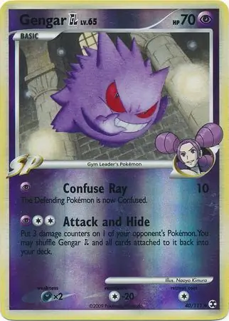 Gengar GL Reverse Holo 40 Normal