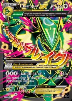 Full Art M Rayquaza EX 105