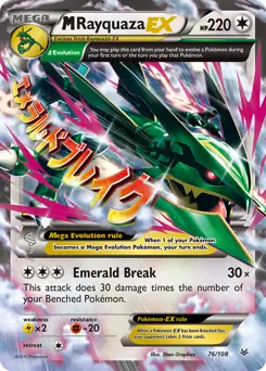 M Rayquaza EX 76