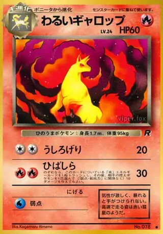 Dark Rapidash 076