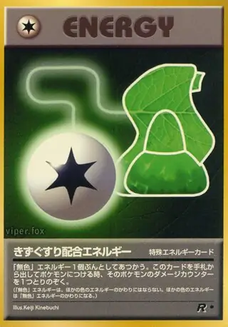 Potion Energy Normal