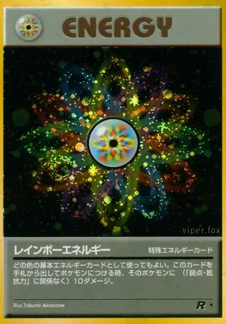 Rainbow Energy  