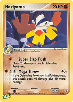 Hariyama Holo 8