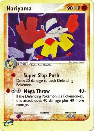Hariyama Reverse Holo 8 Normal