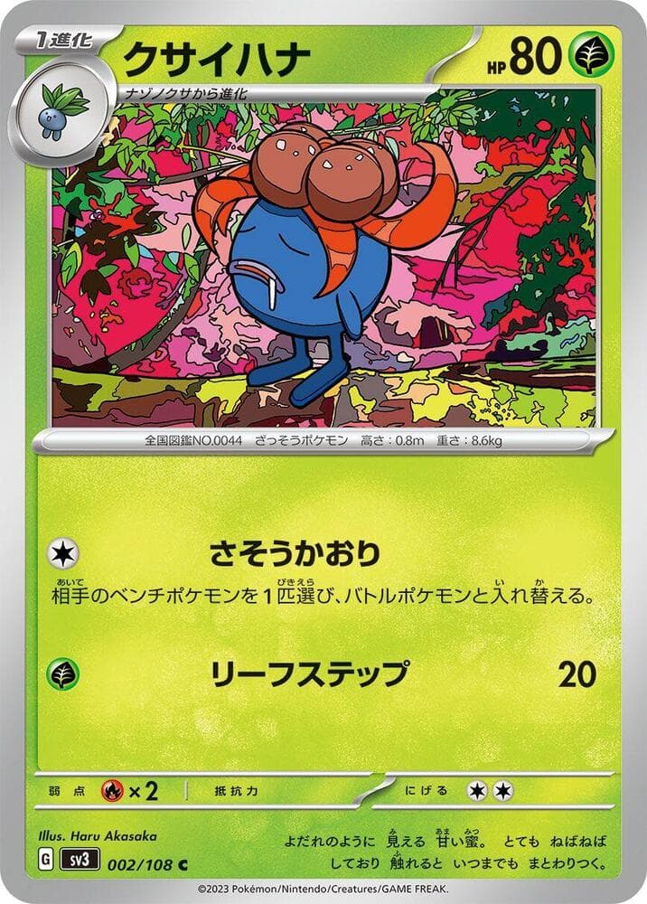 Gloom 002 Normal