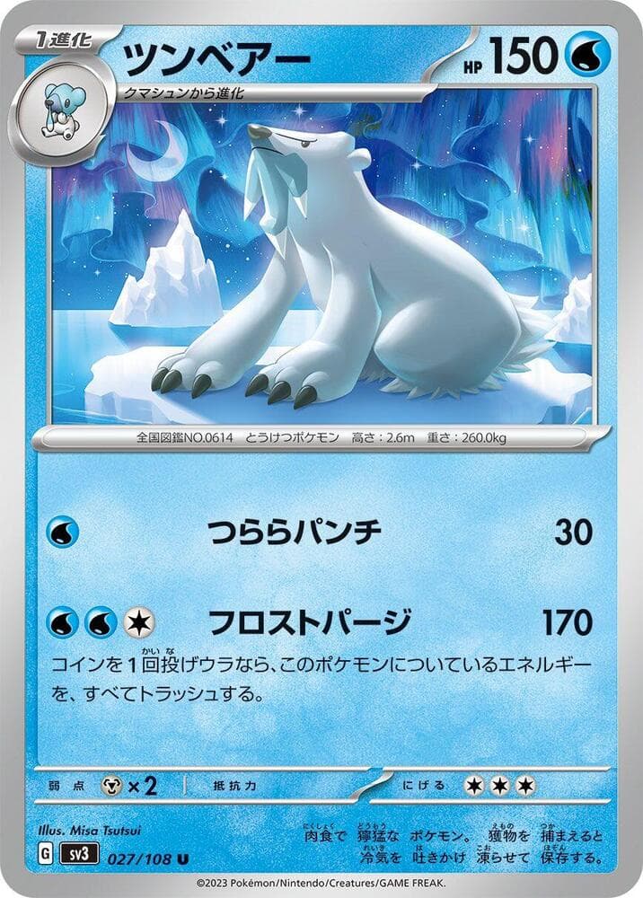 Beartic 027
