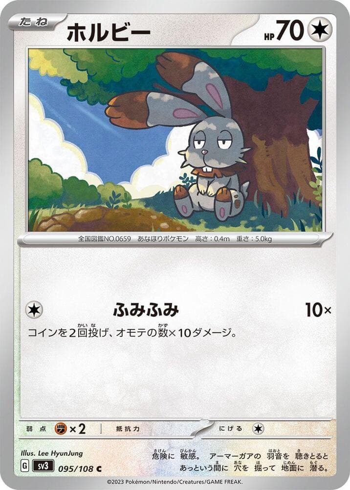 Bunnelby 095