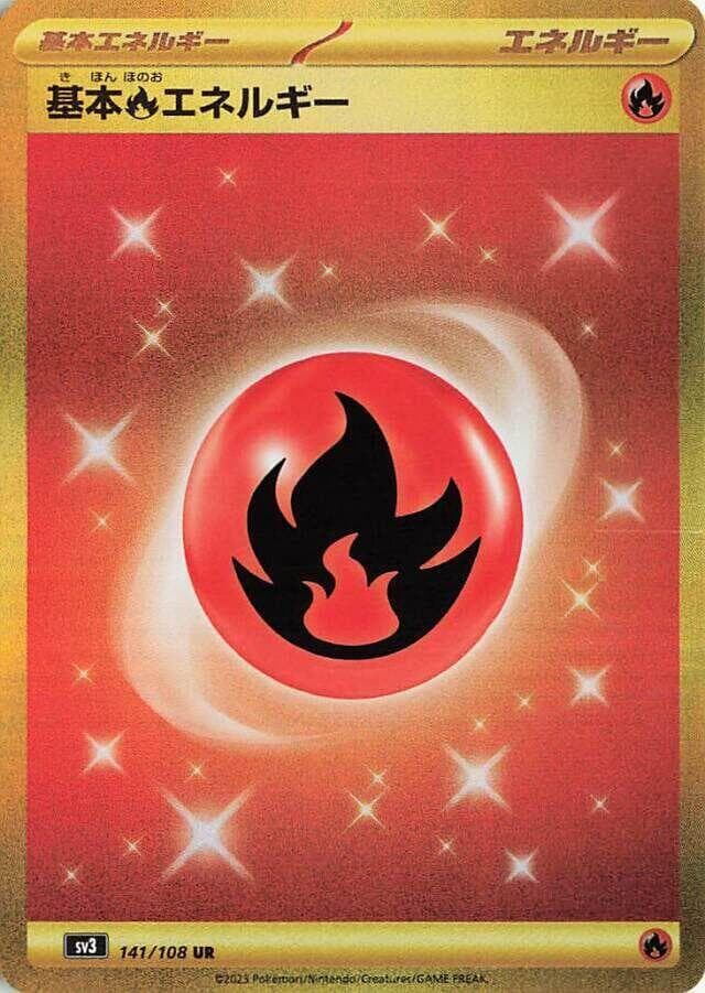 Fire Energy 141 Normal
