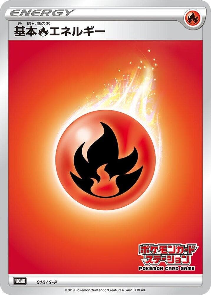 Fire Energy 010 Normal
