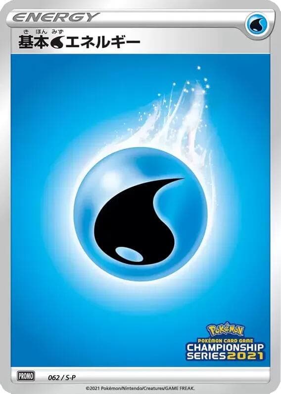 Water Energy 062 Normal