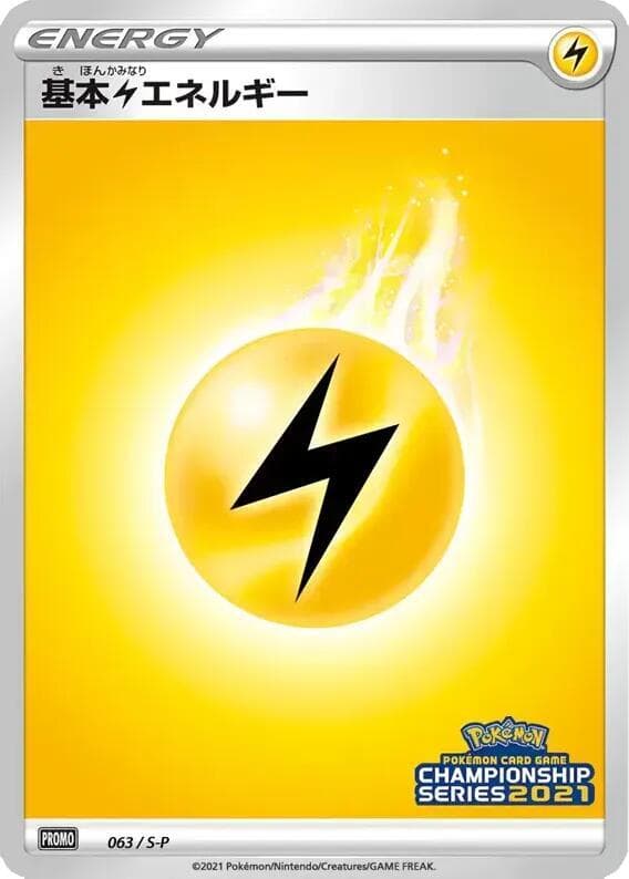 Lightning Energy 063 Normal