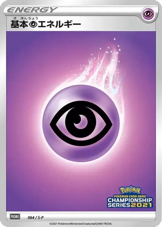Psychic Energy 064 Normal