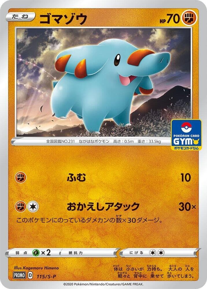 Phanpy 115 Normal