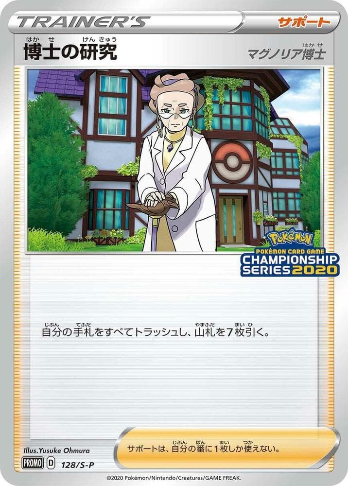 Professor's Research Professor Magnolia 128 Normal