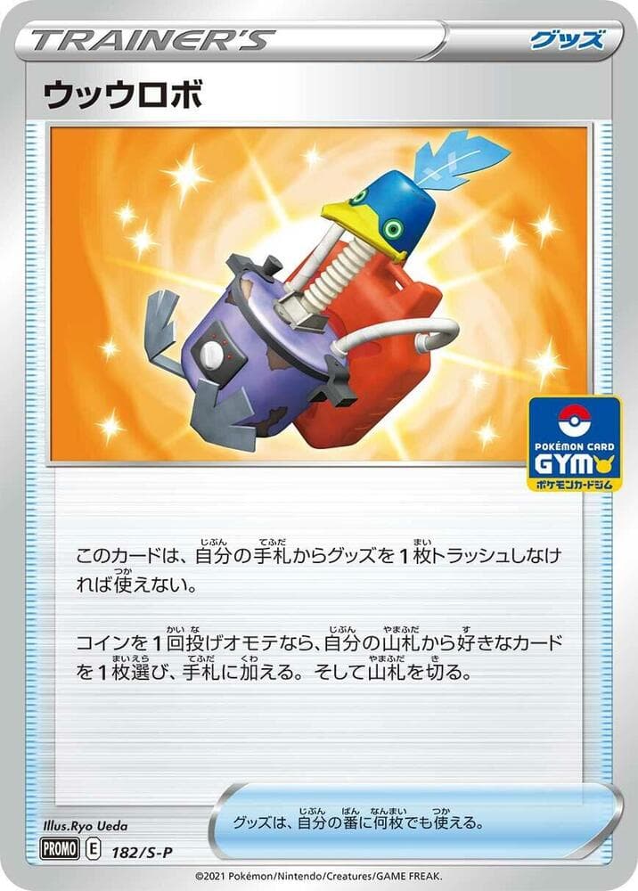 Cram-o-matic 182 Normal
