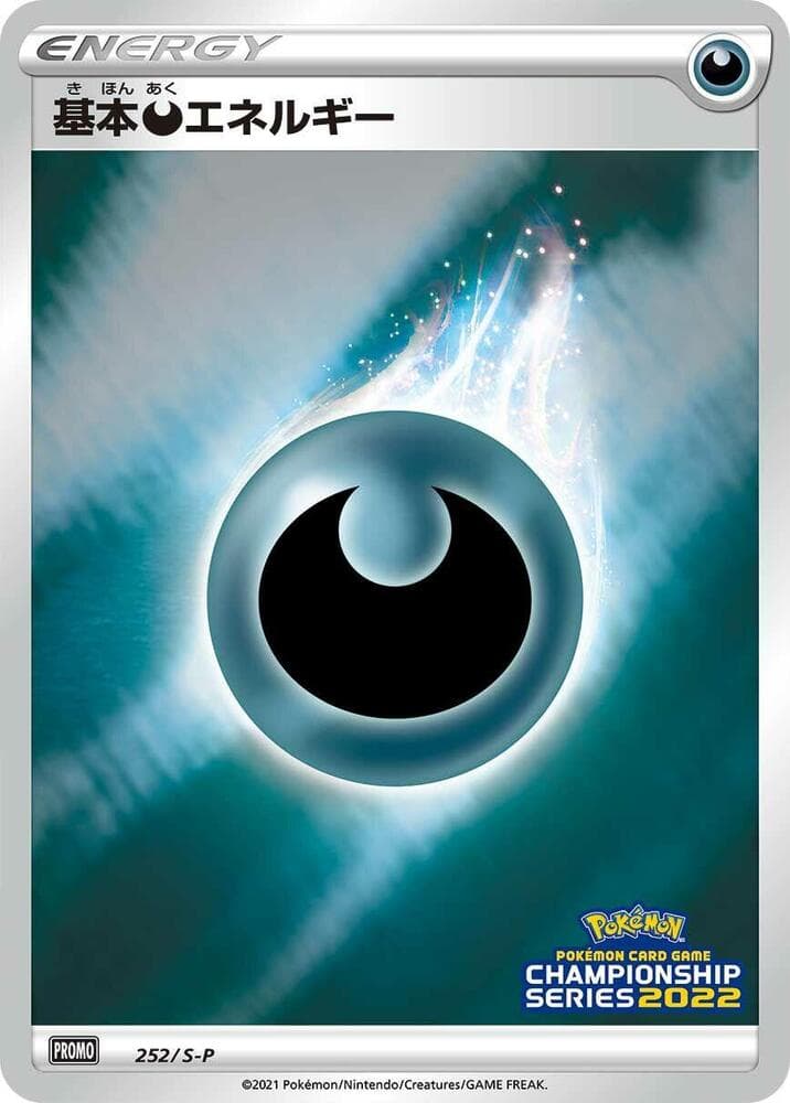 Darkness Energy 252 Normal
