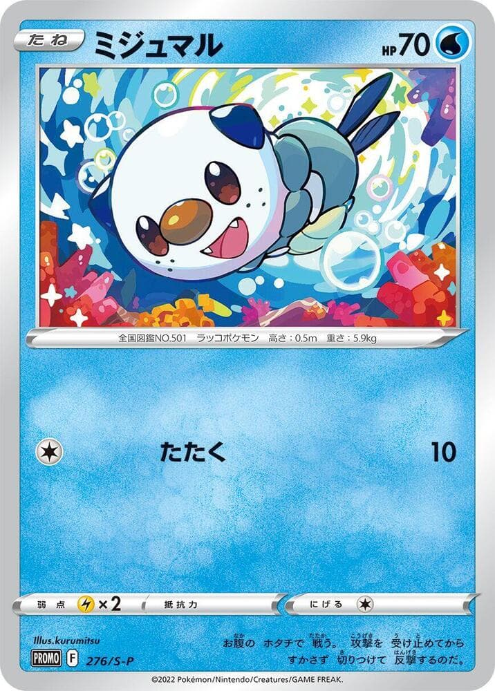 Oshawott 276