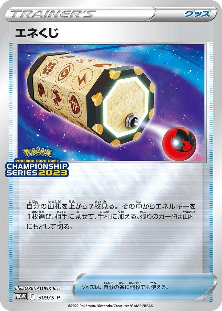 Energy Loto 309 Normal