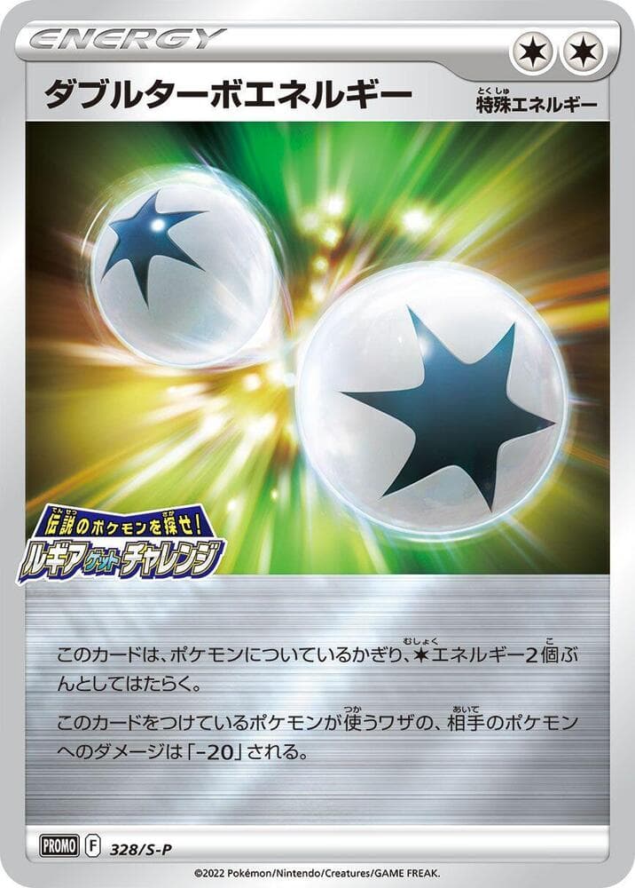 Double Turbo Energy 328