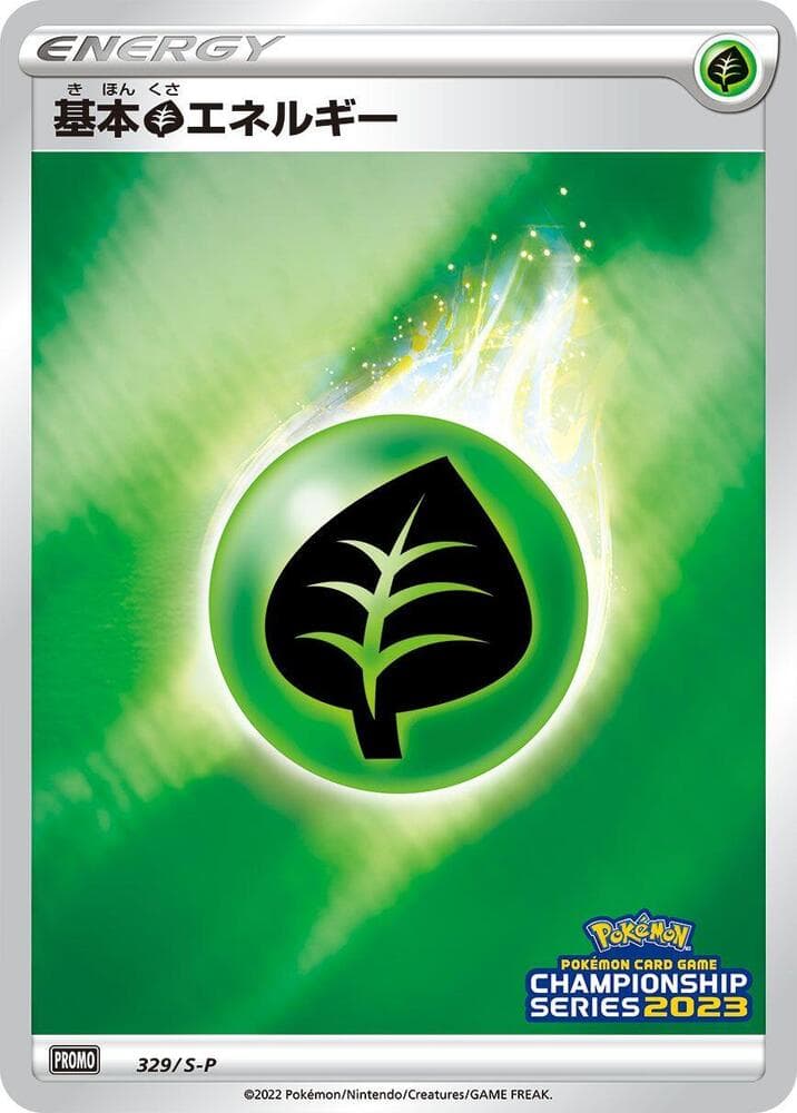Basic Grass Energy 329 Normal