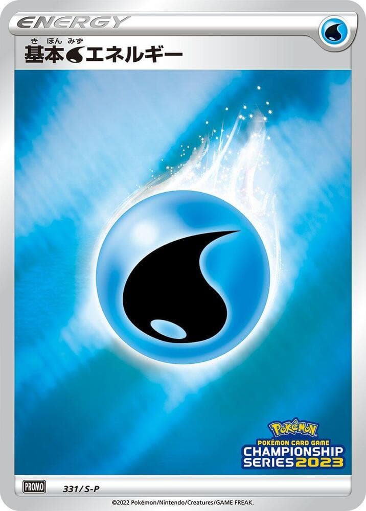 Basic Water Energy 331