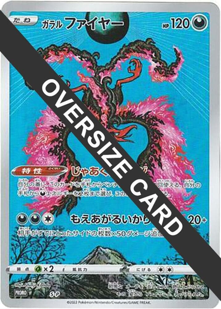 Galarian Moltres Oversize Card S-P Normal