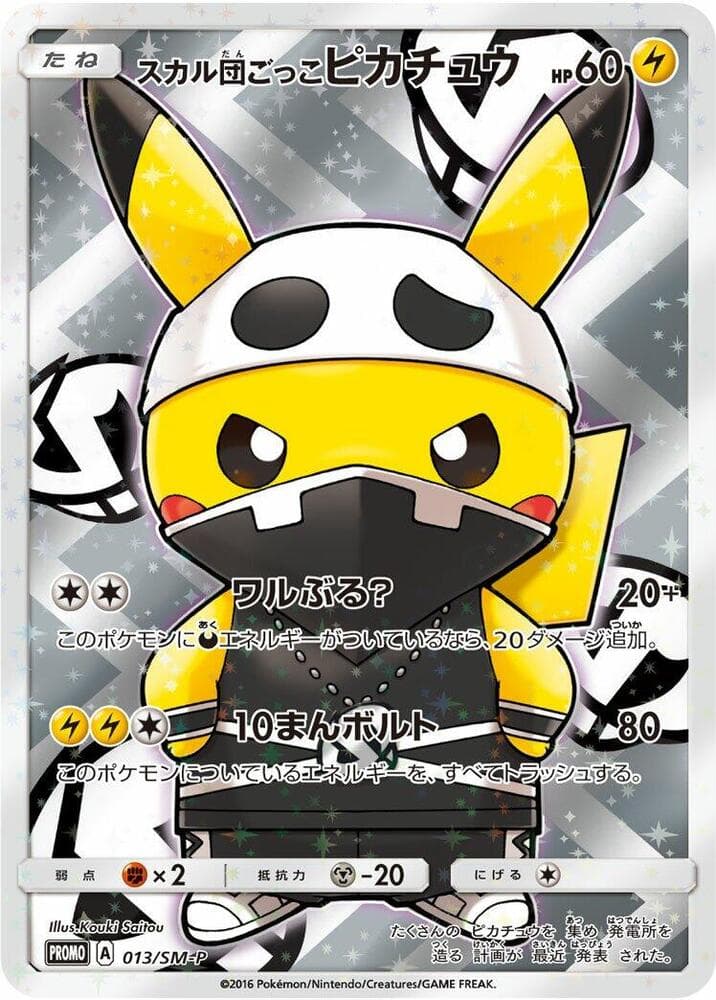 Pretend Team Skull Pikachu 013