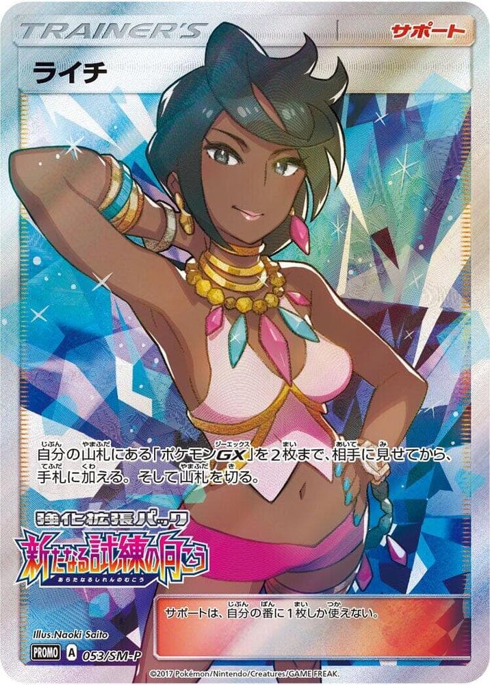 Olivia 053
