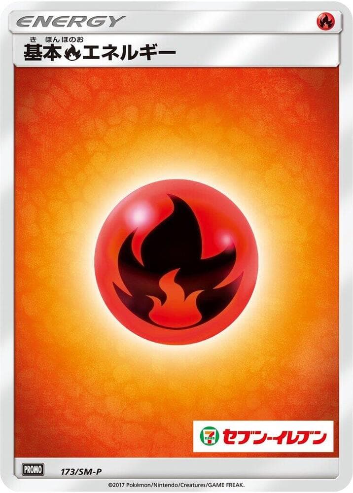 Fire Energy 173