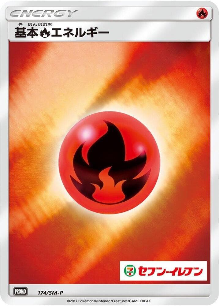 Fire Energy 174