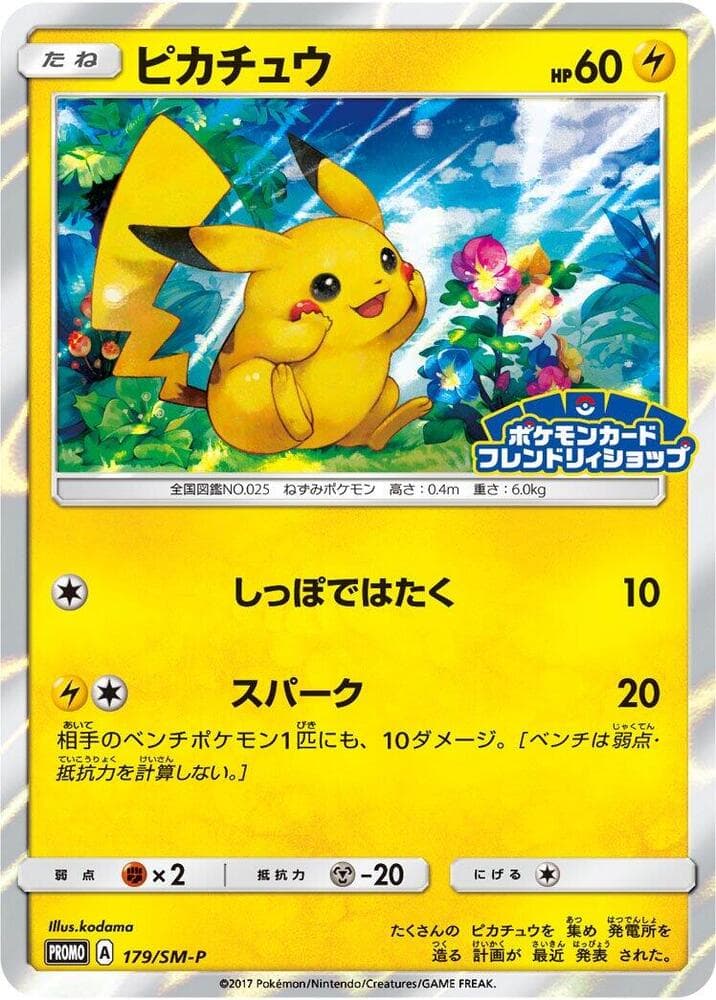Pikachu 179