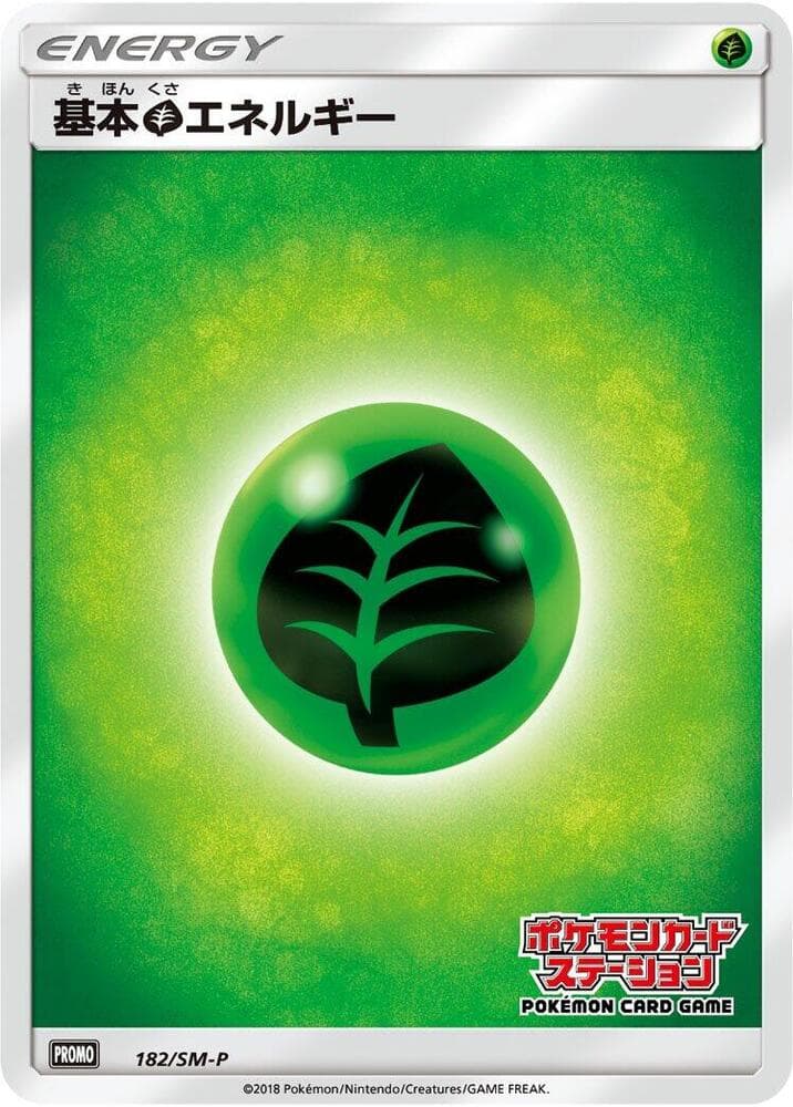 Grass Energy 182 Normal