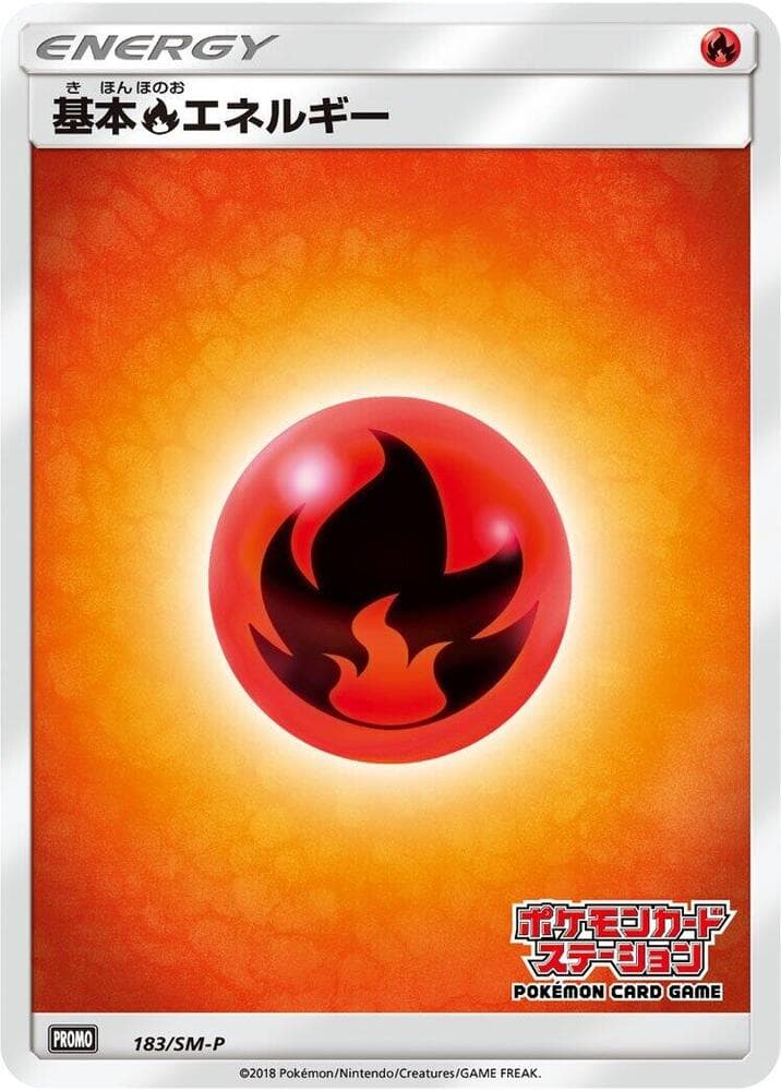 Fire Energy 183 Normal