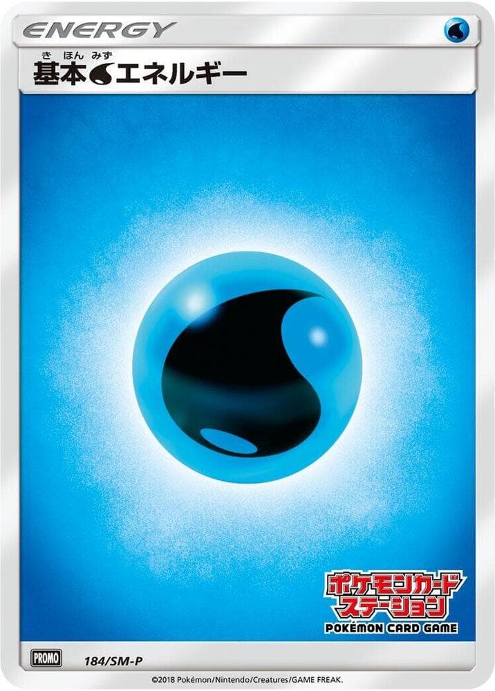 Water Energy 184 Normal