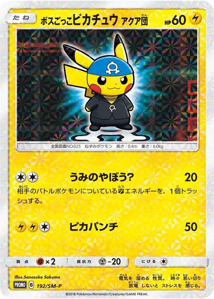 Pretend Boss Pikachu Team Aqua 192