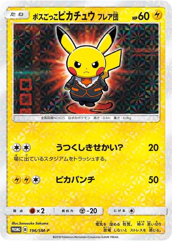 Pretend Boss Pikachu Team Flare 196 Normal