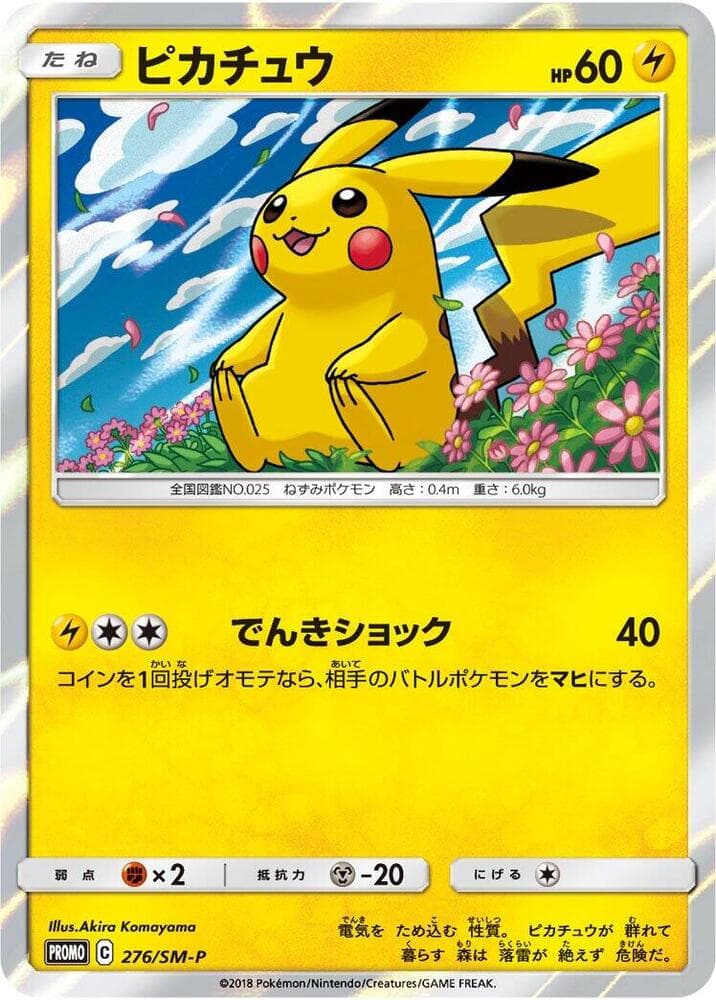 Pikachu 276