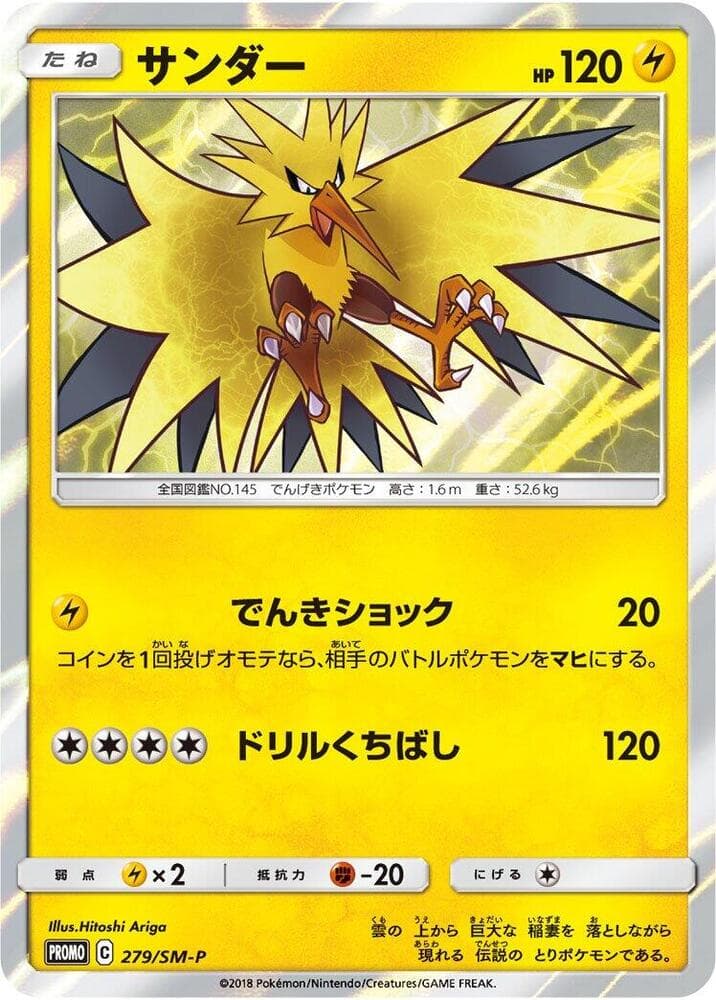 Zapdos 279