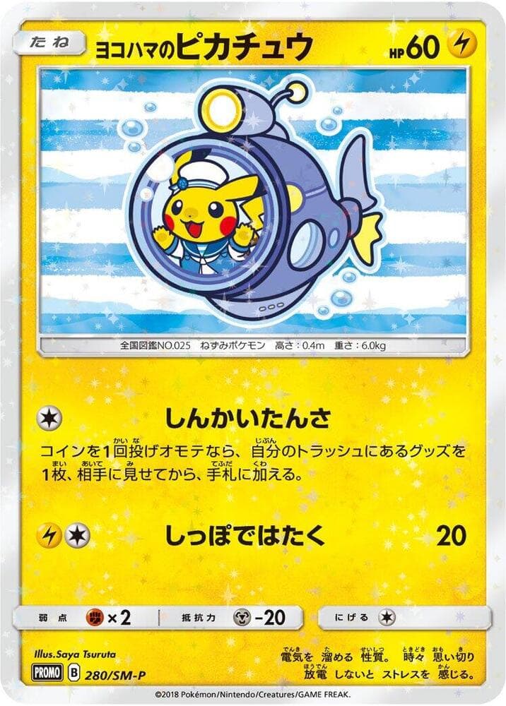 Yokohama's Pikachu 280 Normal