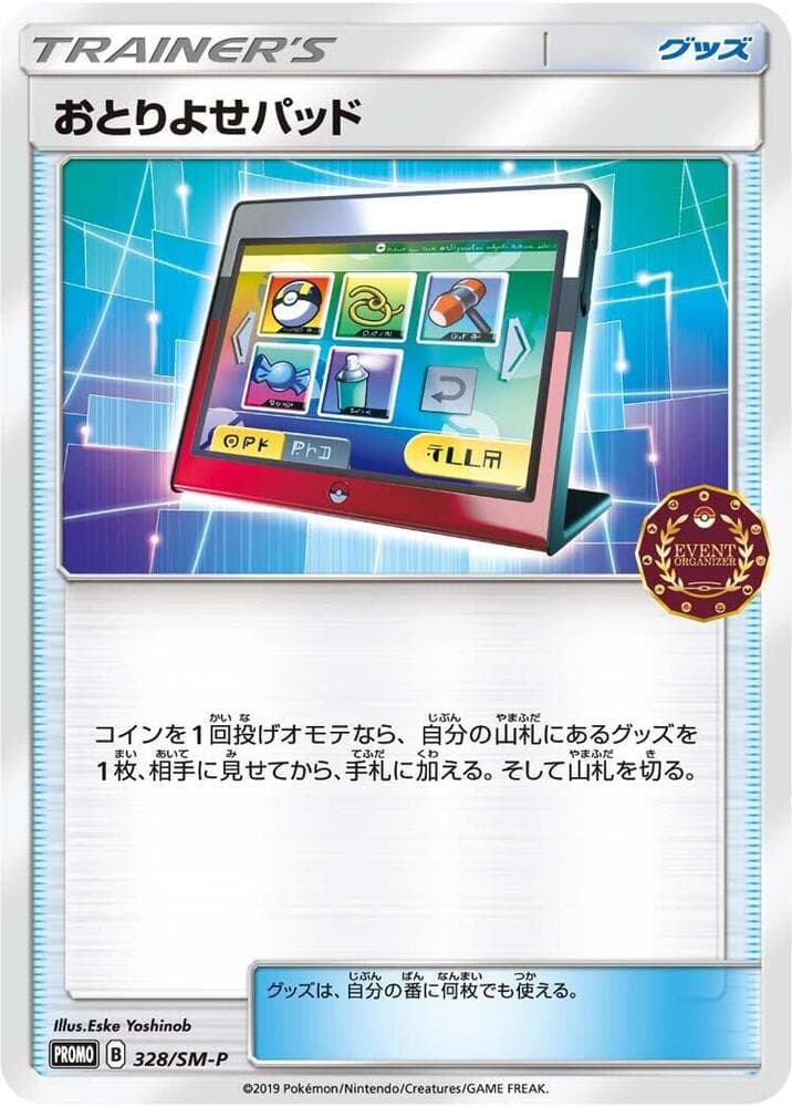 Order Pad 328