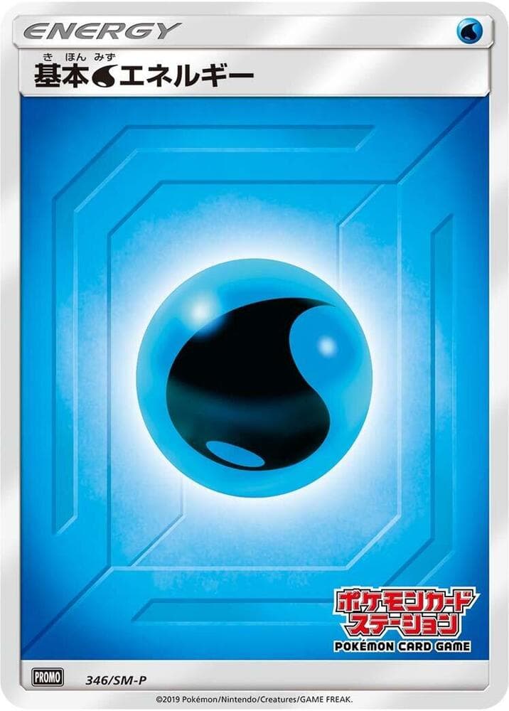 Water Energy 346 Normal