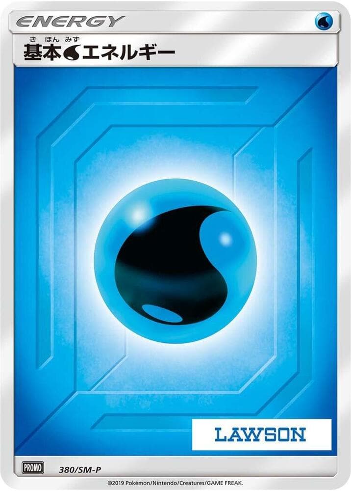 Water Energy 380