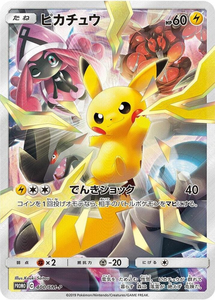 Pikachu 400