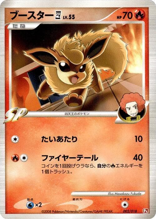 Flareon E4 2